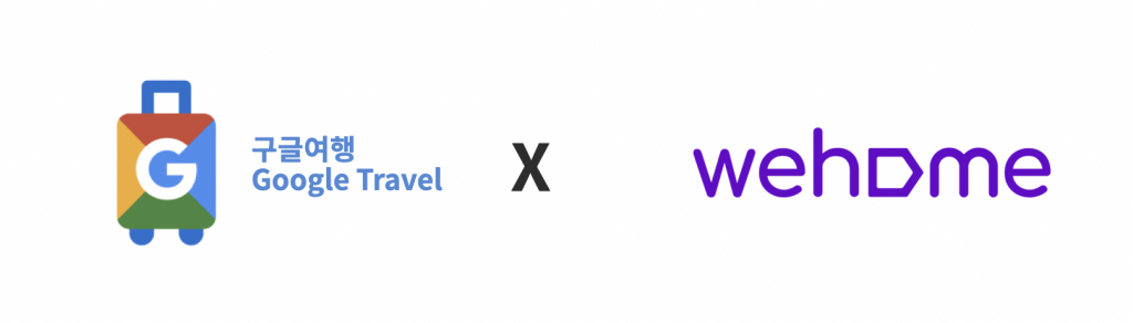 Google Travel X Wehome