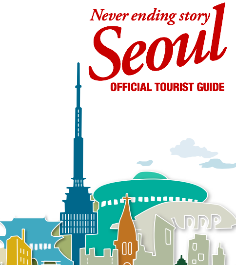 SEOUL Official Tourist Guide Book 2014 [PDF]