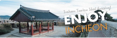 [Travel to Korea] Welcome to Incheon, the location for the Asian Games 2014.
