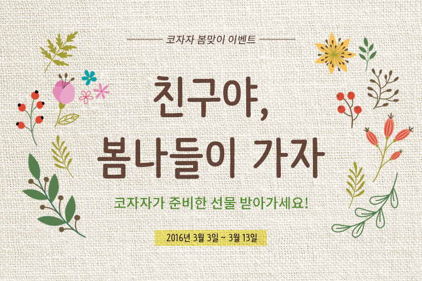 event01_cover(828x552)