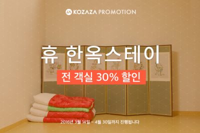 [Promotion] Hue Guesthouse for 30% discounted price !