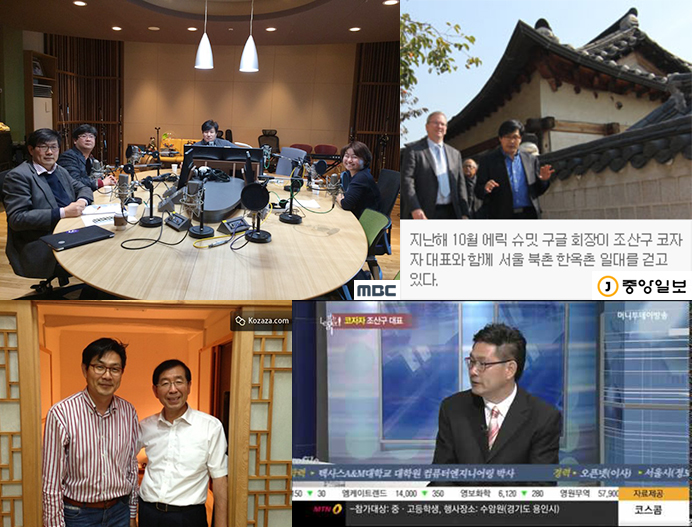20160212-블로그소개