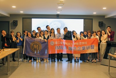 MBA Student from National Taiwan University of Science and Technology visited KOZAZA