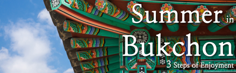 [Promotion] Up to 30% of discount with ‘Summer in Bukchon’ promotion