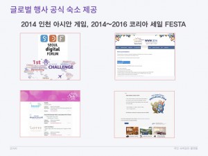 코자자 크라우드펀딩 KTB투자증권 국민숙박공유플랫폼 사업계획 HomeSharing
