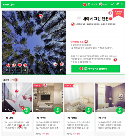 homepage
