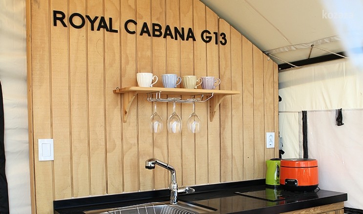조선왕가 ROYAL CABANA 글램핑 캠핑 주방