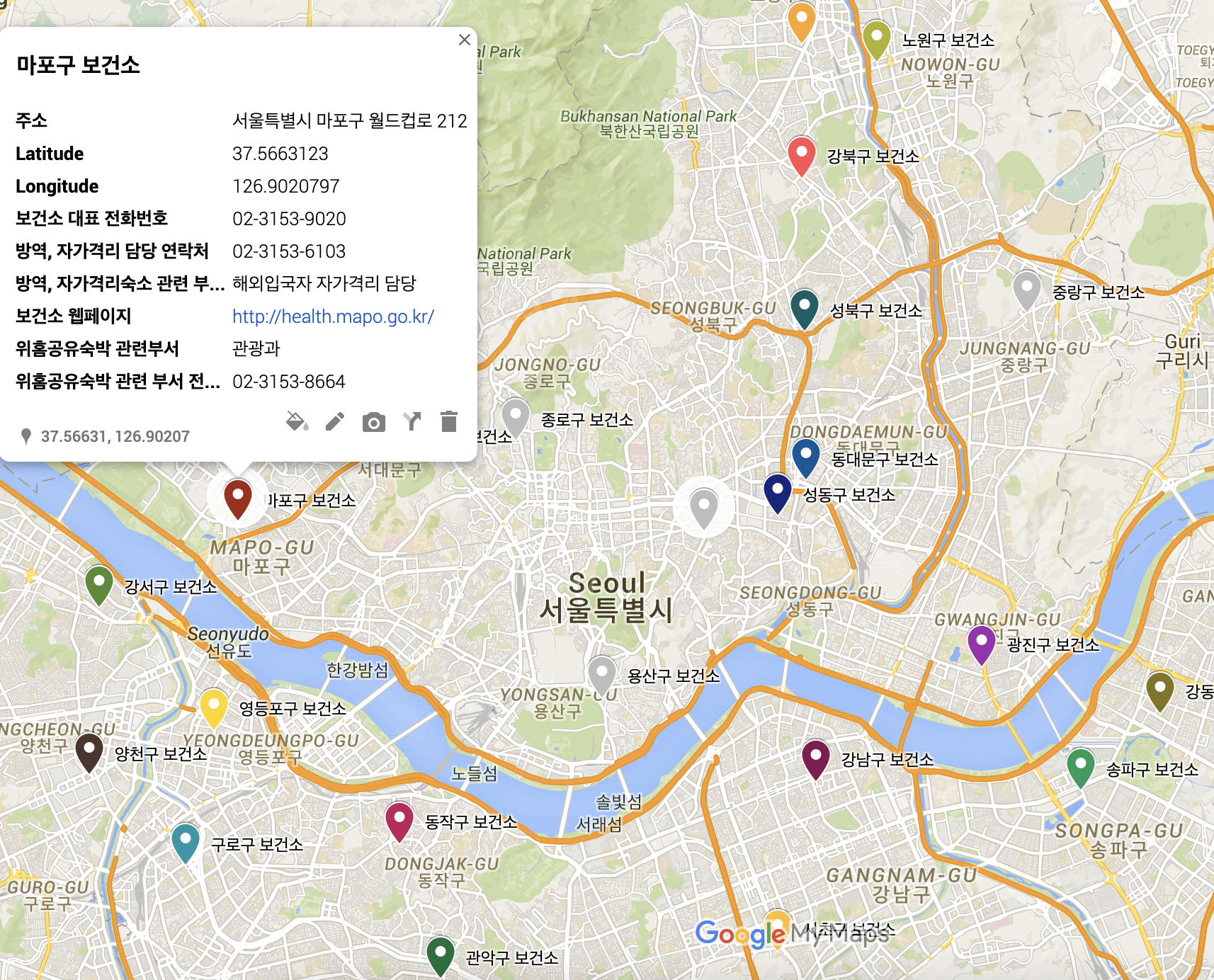 서울 25개 자치구 보건소 위치 및 정보